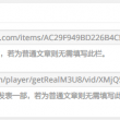 word怎么设置多页全部一样内容