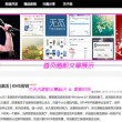 正版49图库苹果手机下载